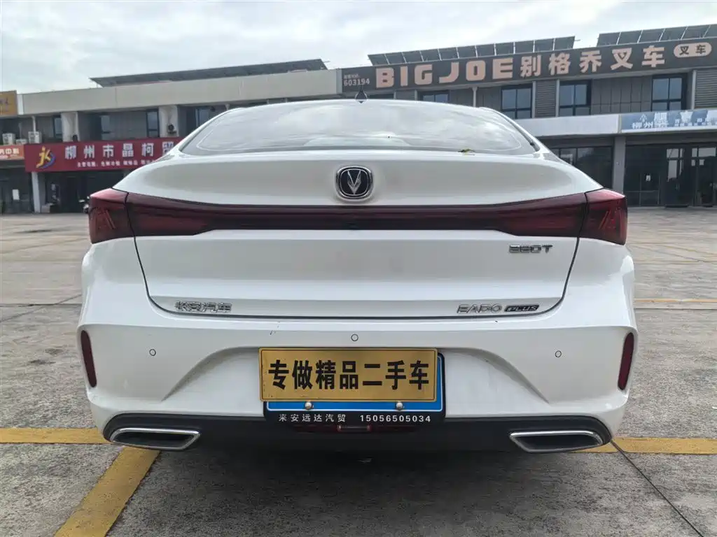 CHANGAN YIDONG