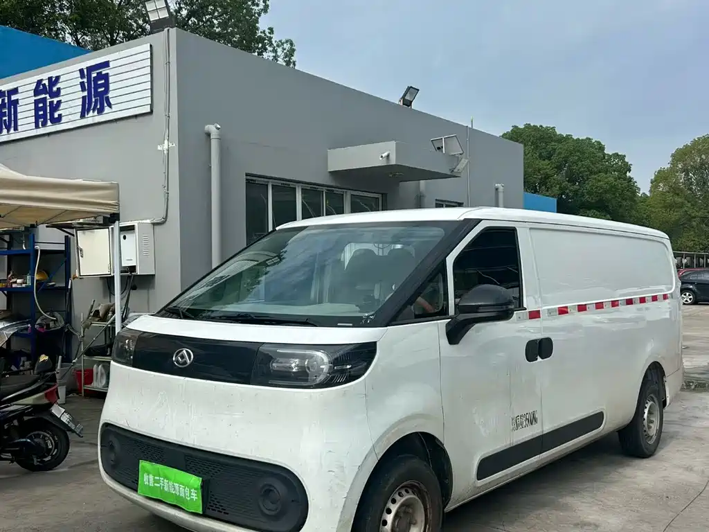 Maxus V1