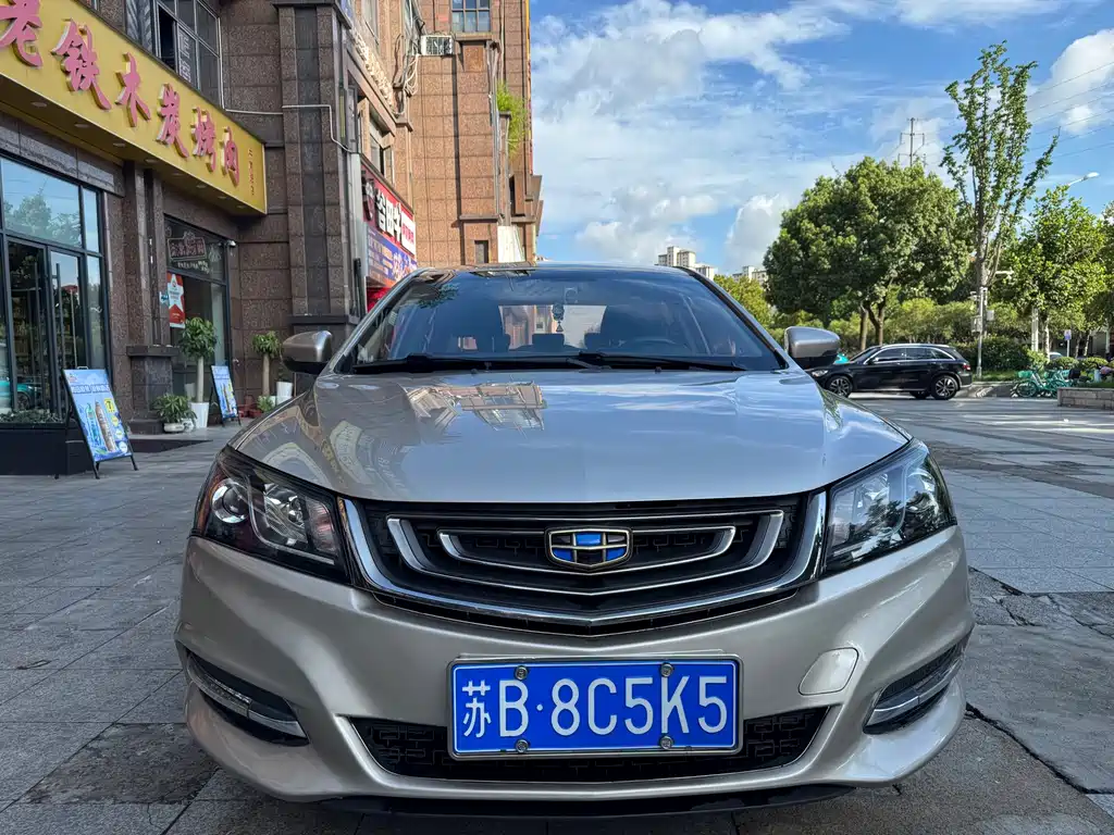 Geely Emgrand