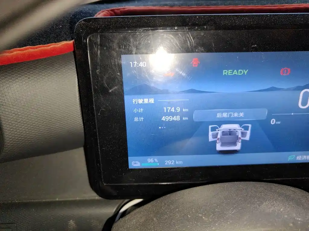 Wuling Zhiguang EV — миниатюра 8