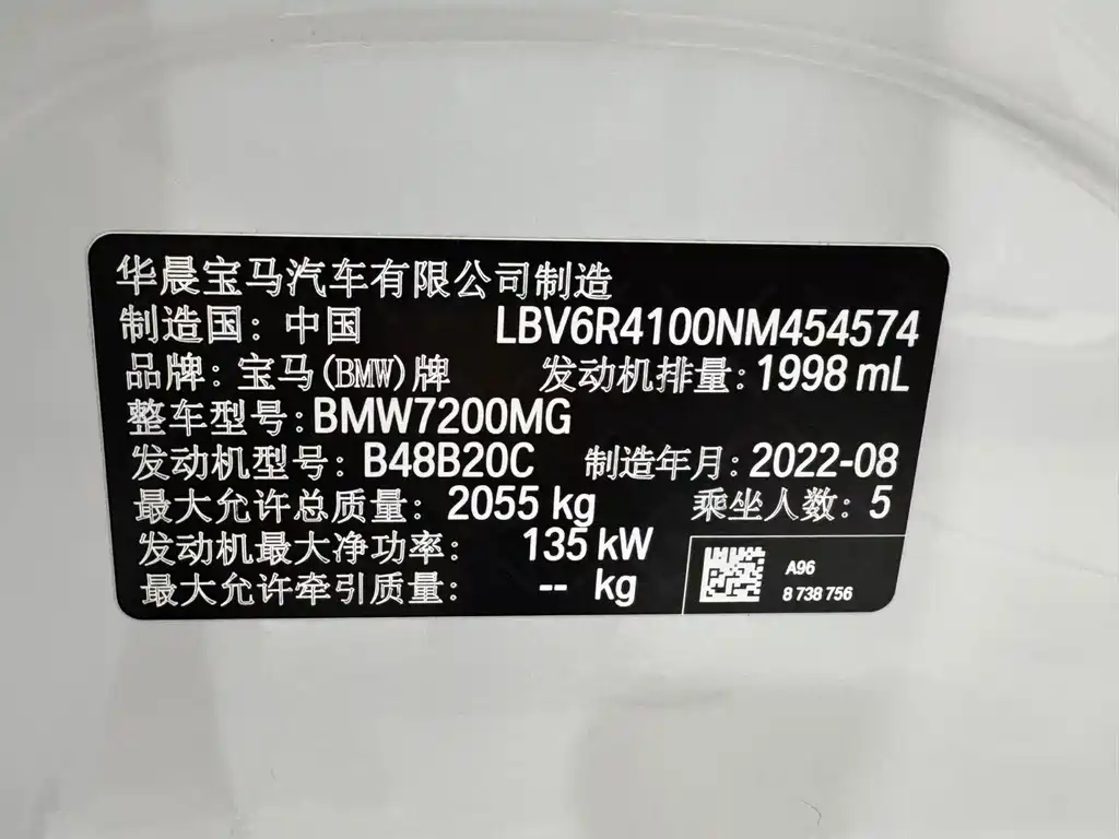 BMW 3 Series 3 2022 325Li M Sport