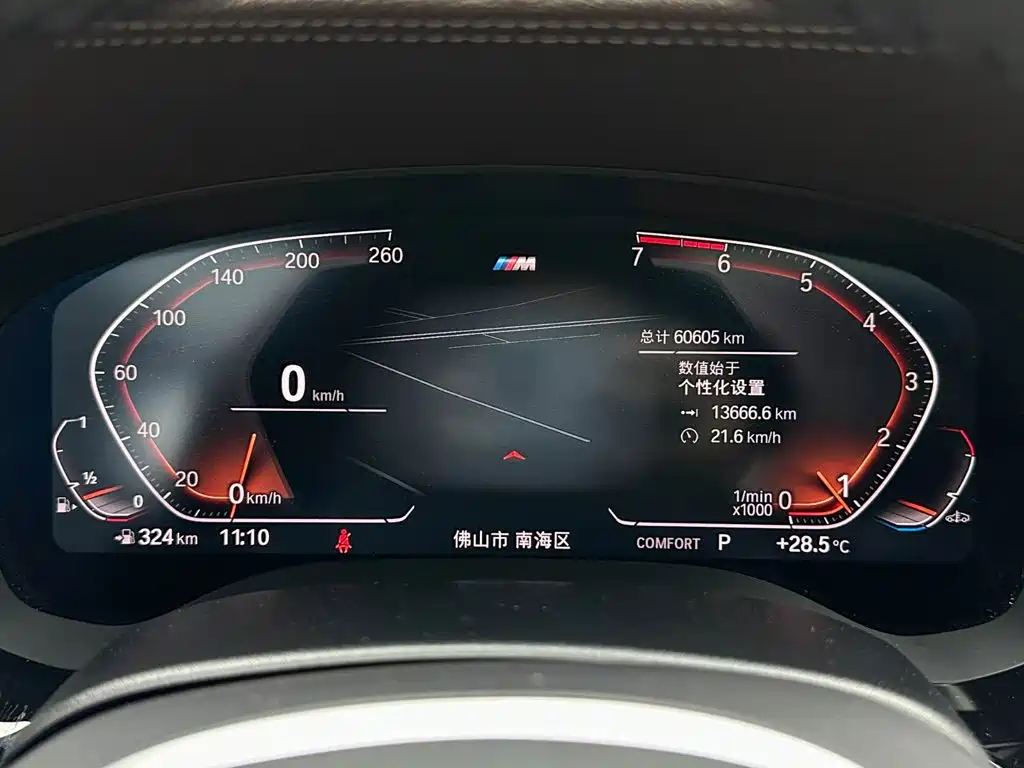 BMW 5 Series — миниатюра 14