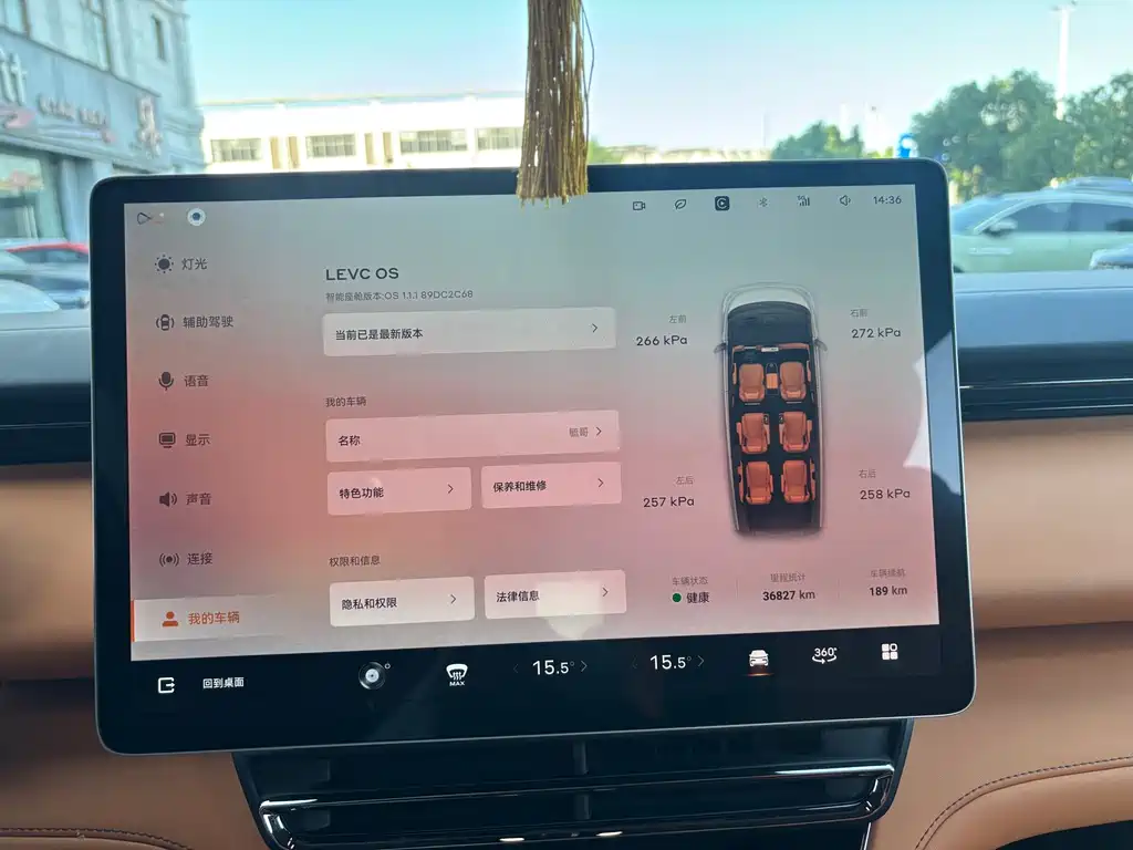 Galaxy Yizhen L380 — миниатюра 14