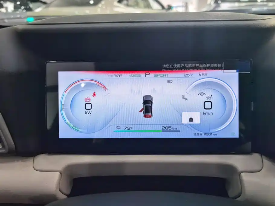 BYD Yuan UP — миниатюра 14
