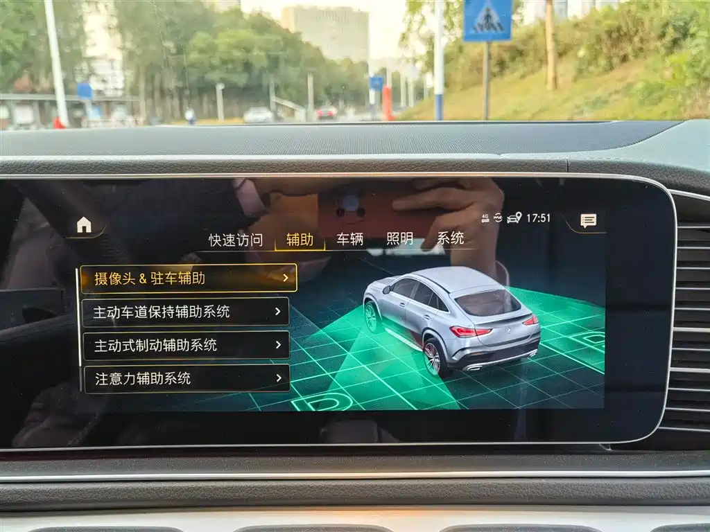 MERCEDES-BENZ GLE COUPE NEW ENERGY