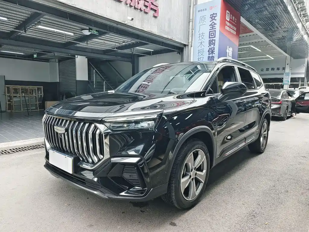 GEELY AUTOMOBILE HAOYUE L