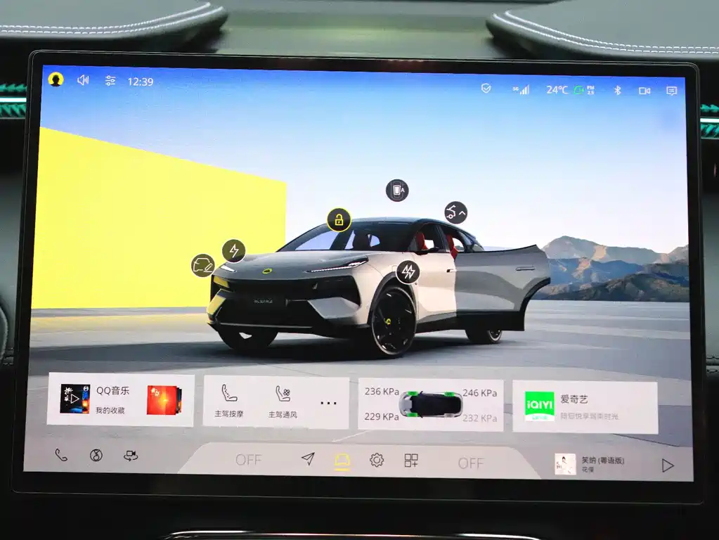 Lotus Eletre — миниатюра 12