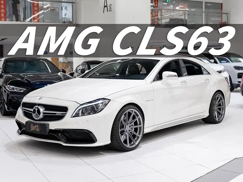 Mercedes-Benz CLS AMG 2015