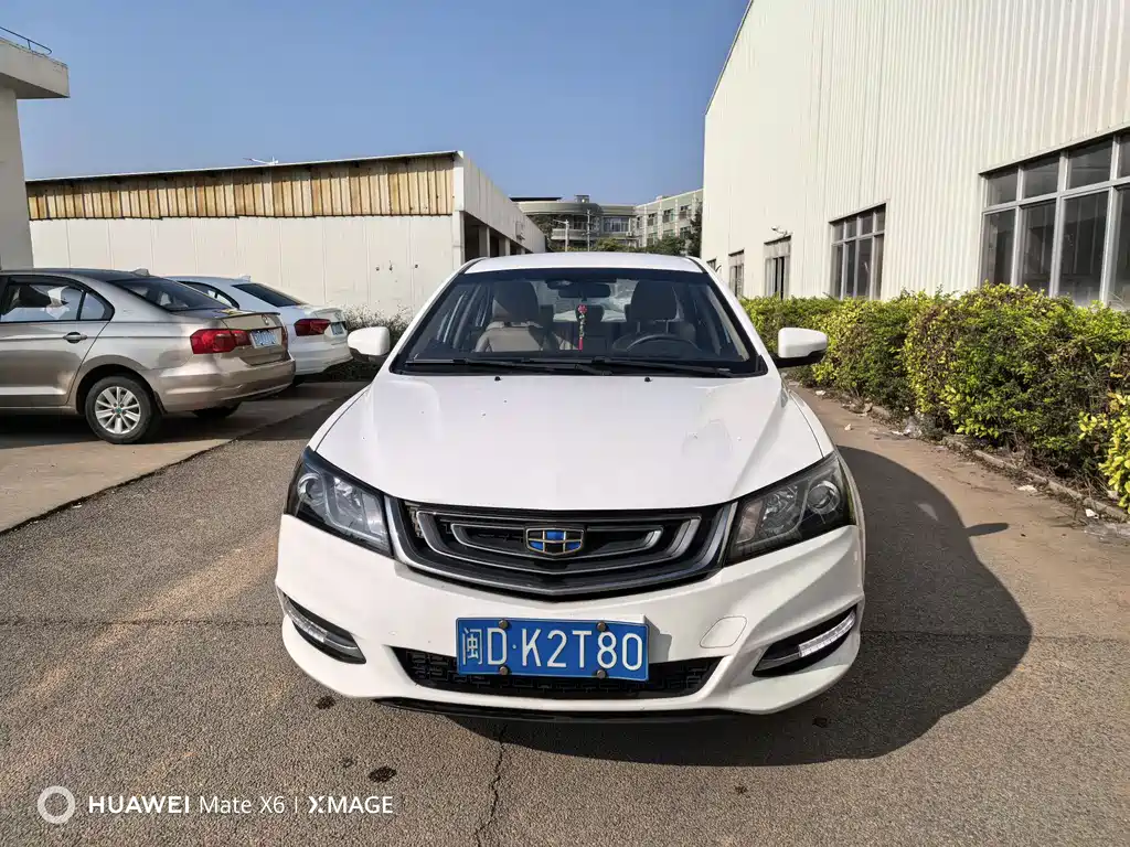 GEELY AUTOMOBILE EMGRAND