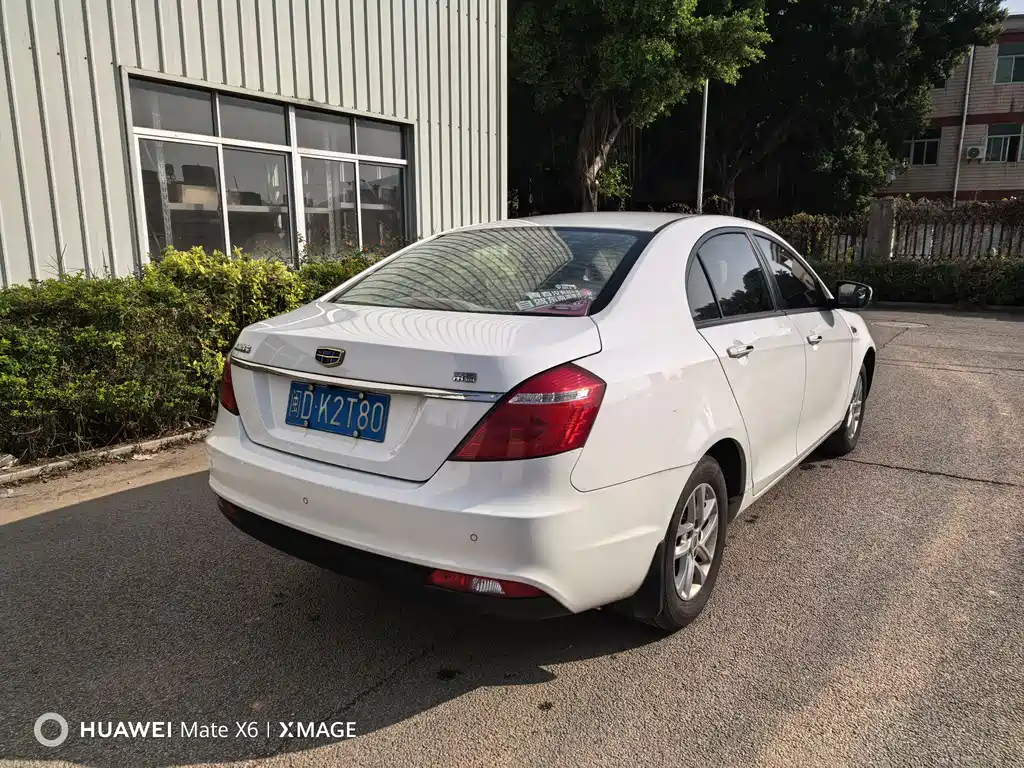 GEELY AUTOMOBILE EMGRAND