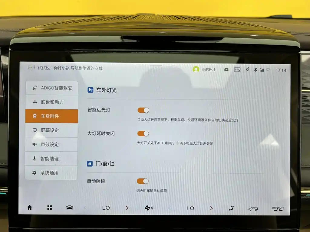 GAC Motor Trumpchi M8 — миниатюра 26