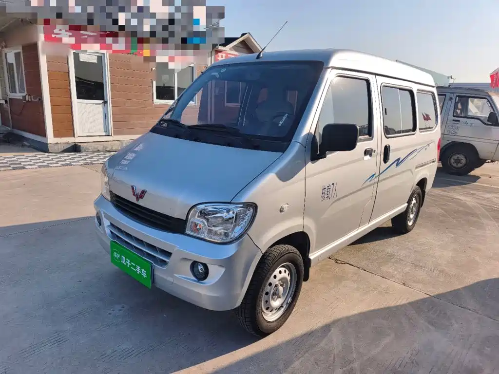 Wuling Zhiguang — миниатюра 2