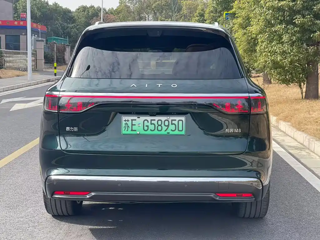 AITO ASK THE WORLD M8