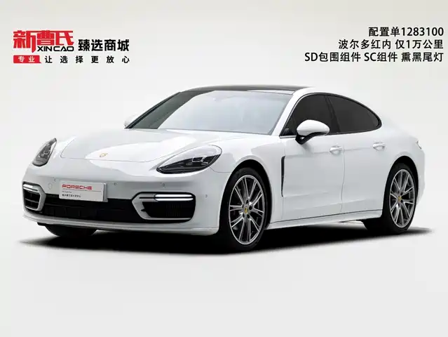 Porsche Panamera