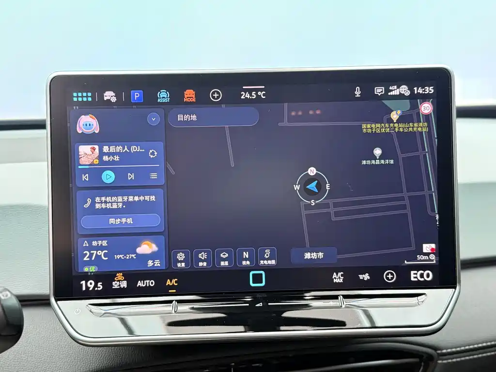 Volkswagen ID.3 — миниатюра 10