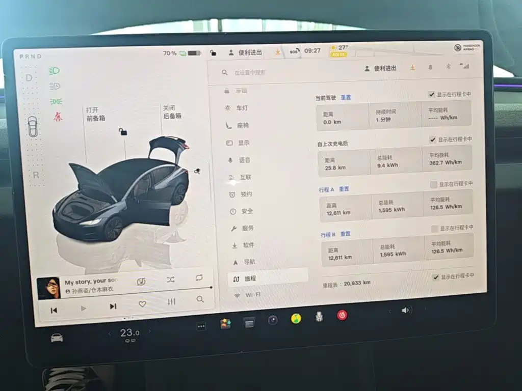 Tesla Model 3 — миниатюра 12