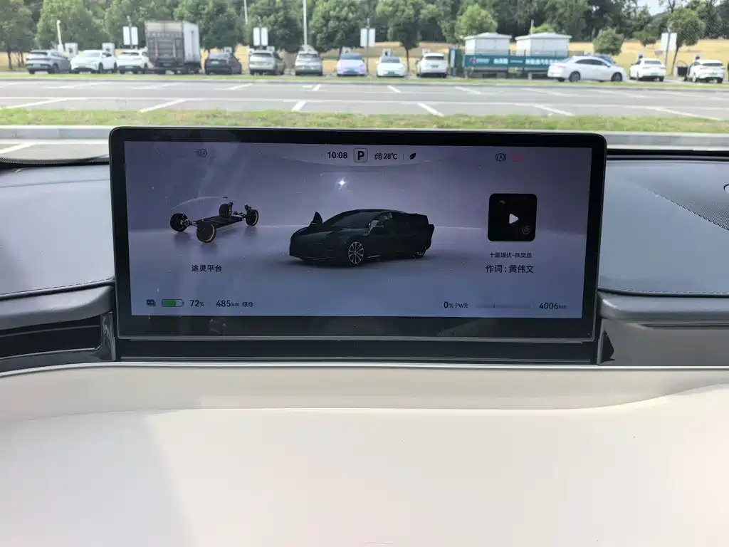 Zhijie Zhijie S7 — миниатюра 16