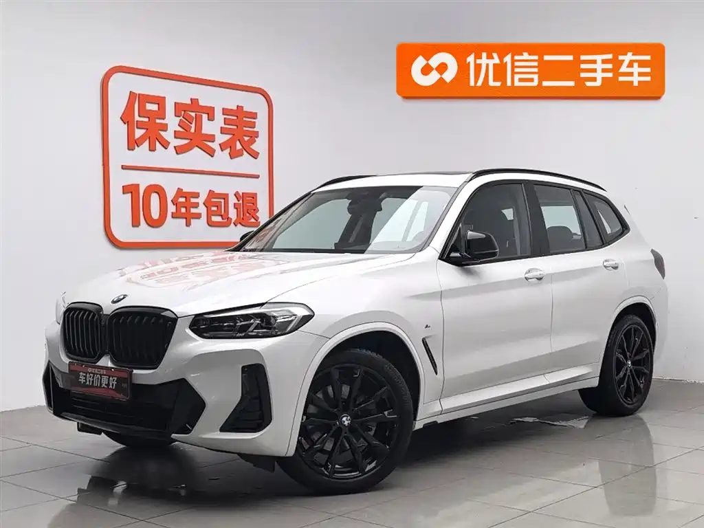 BMW X3 2021