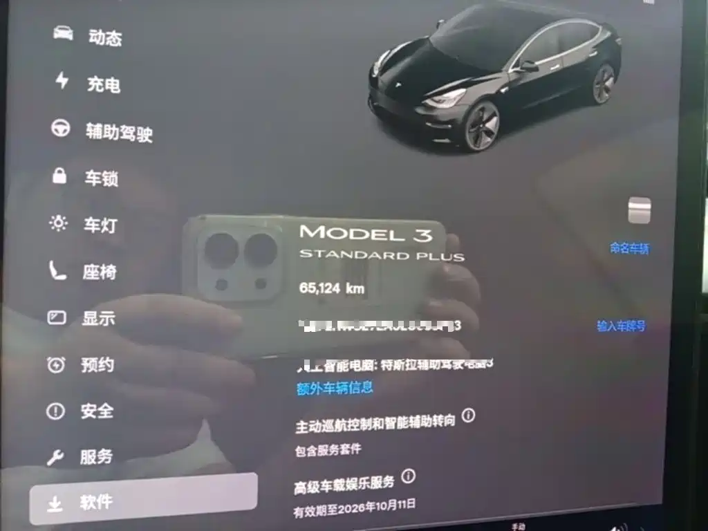 Tesla Model 3 — фотографии объявления, Фото 13