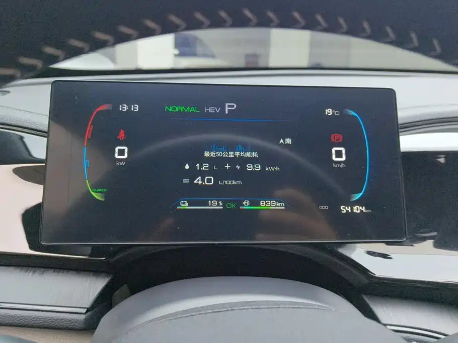 BYD Qin PLUS — миниатюра 14