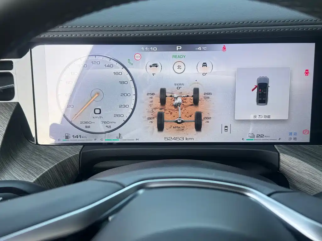 TANK TANK 500 NEW ENERGY