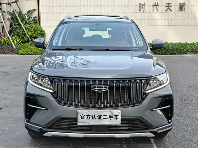 GEELY AUTOMOBILE VISION X6