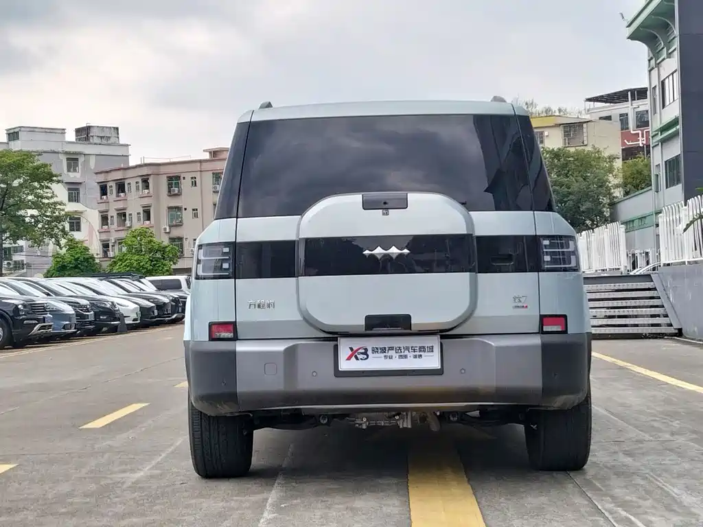 Fang Cheng Bao Ti 7 — миниатюра 18