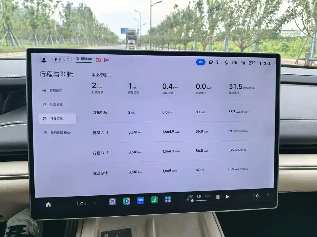 Xiaomi SU7 — миниатюра 11