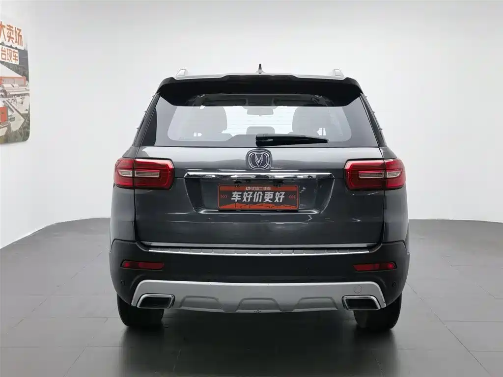 Changan CS95 2017 2.0T