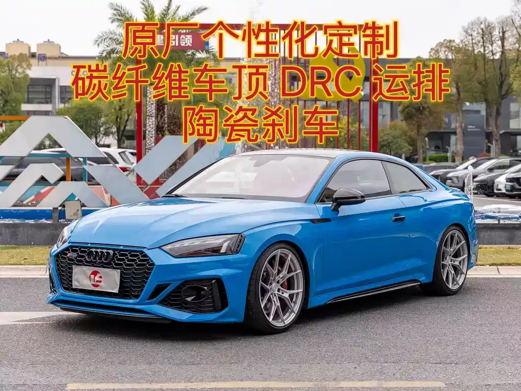 Audi RS 5 2021