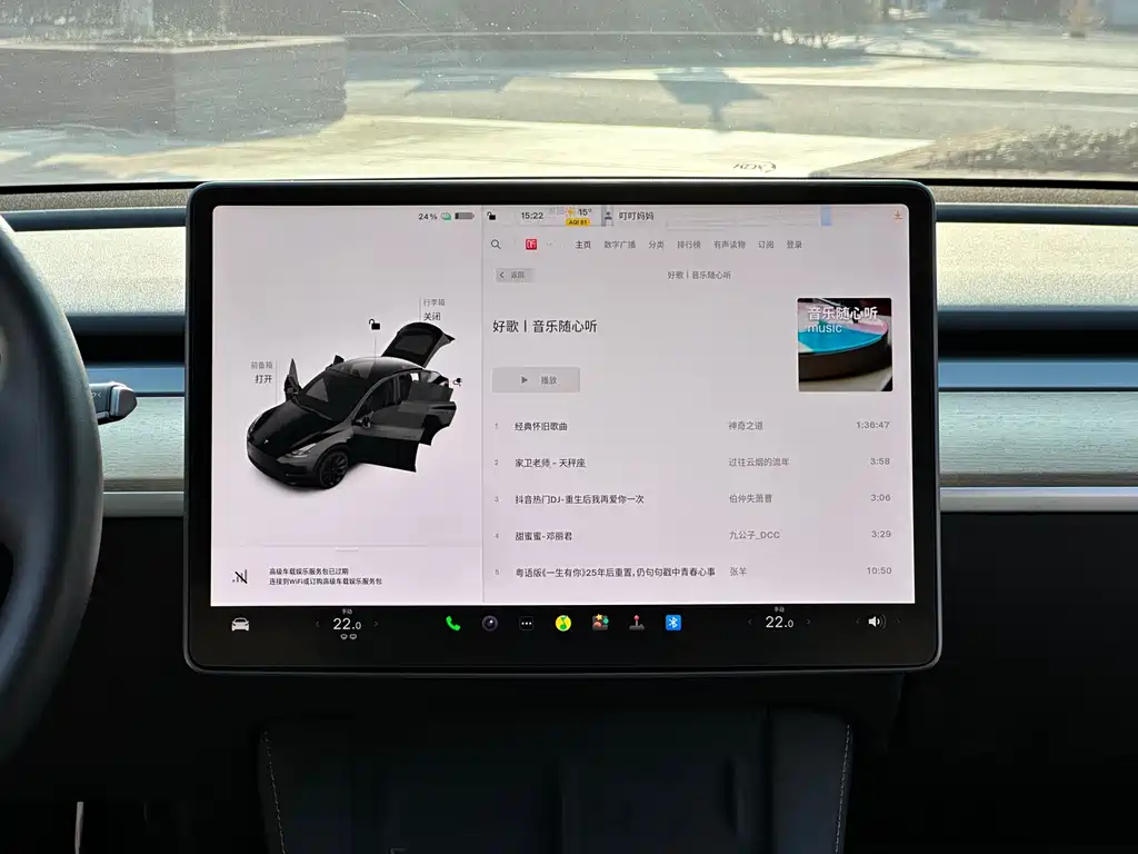 TESLA MODEL Y