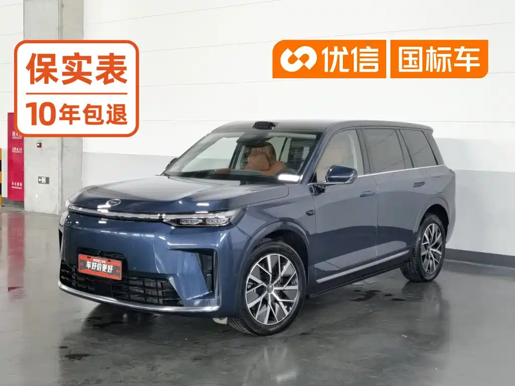 GAC Motor Trumpchi Xiangwang S9