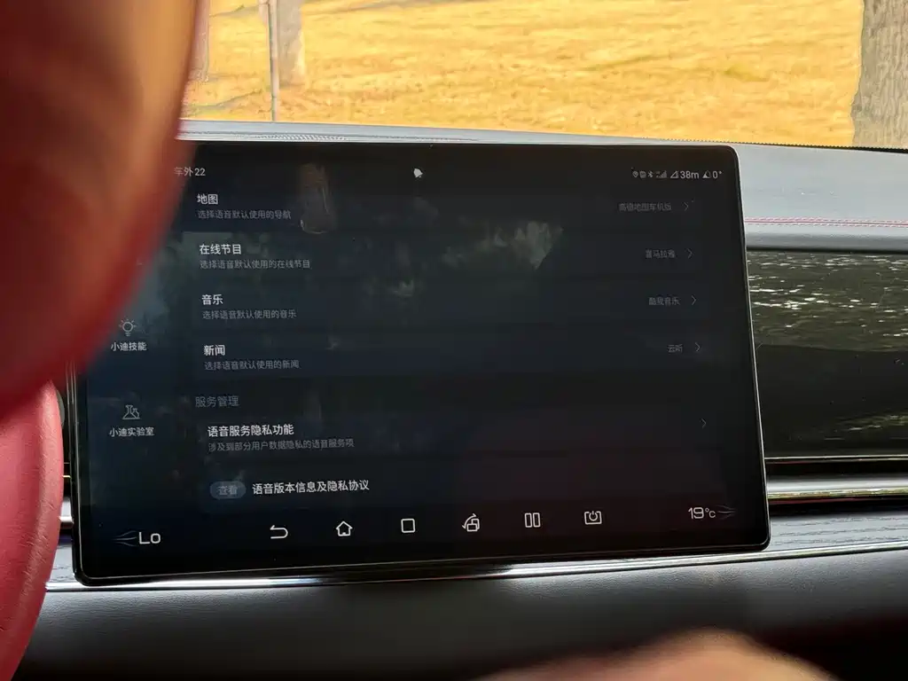 BYD Han — миниатюра 14