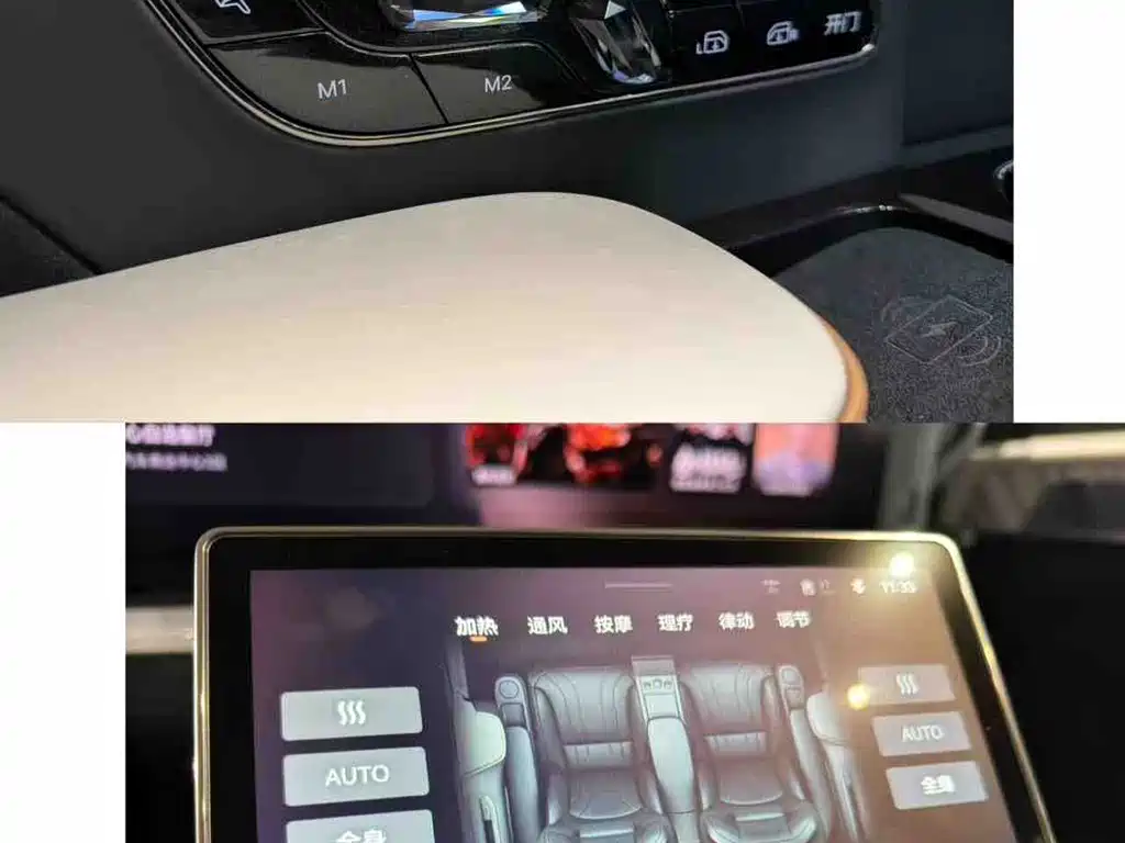 ZEEKR EXTREME KRYPTON 009