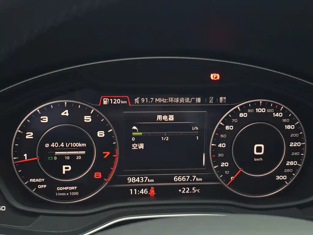 Audi Q5L — миниатюра 21