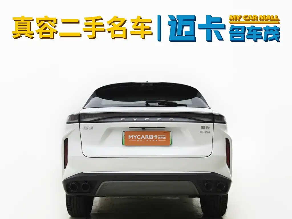 Exeed Yaoguang C-DM — миниатюра 14