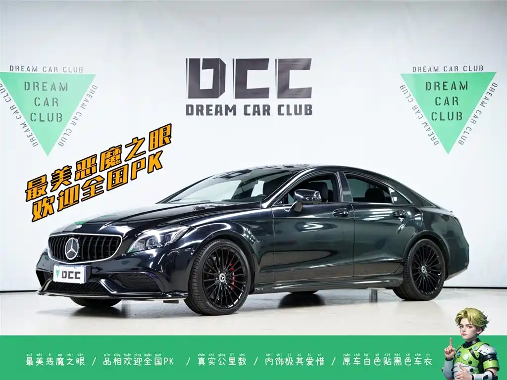 MERCEDES-BENZ CLS AMG