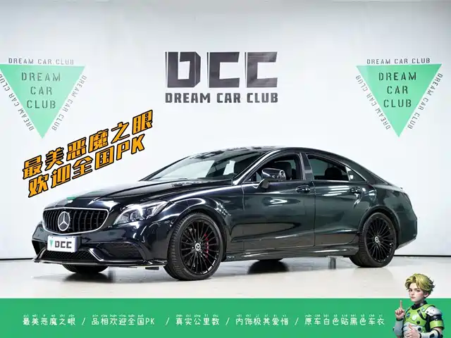 mercedes-benz cls-amg