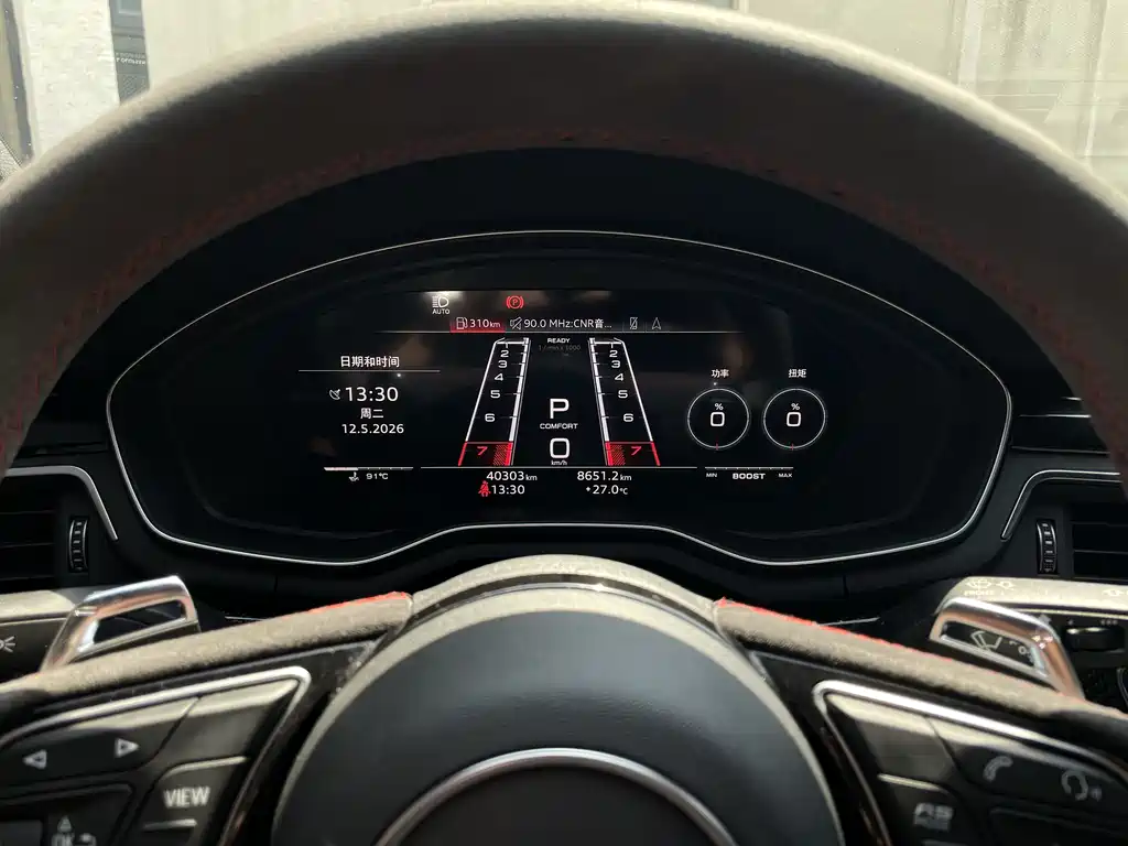 Audi RS 4 2021 RS4 Avant