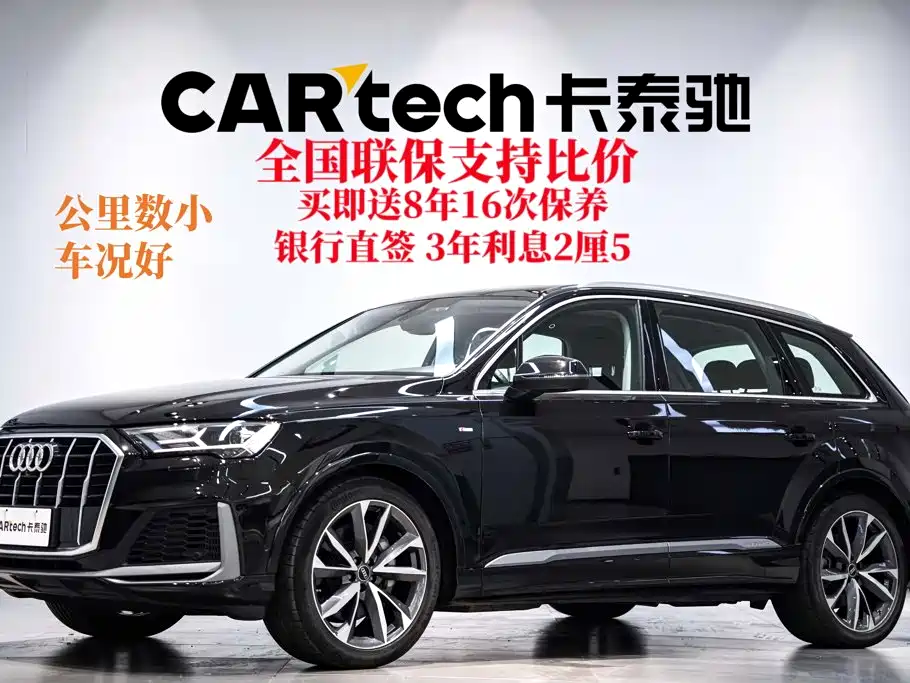 Audi Q7 — миниатюра 2