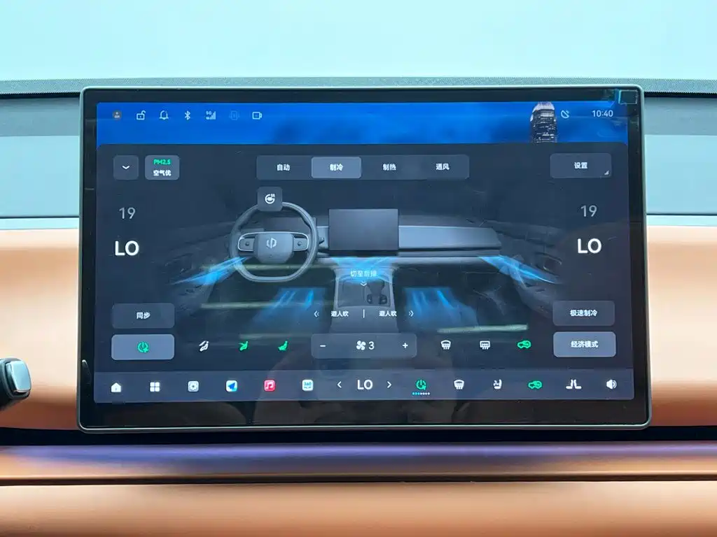 Leapmotor Leapmotor C16 — миниатюра 23