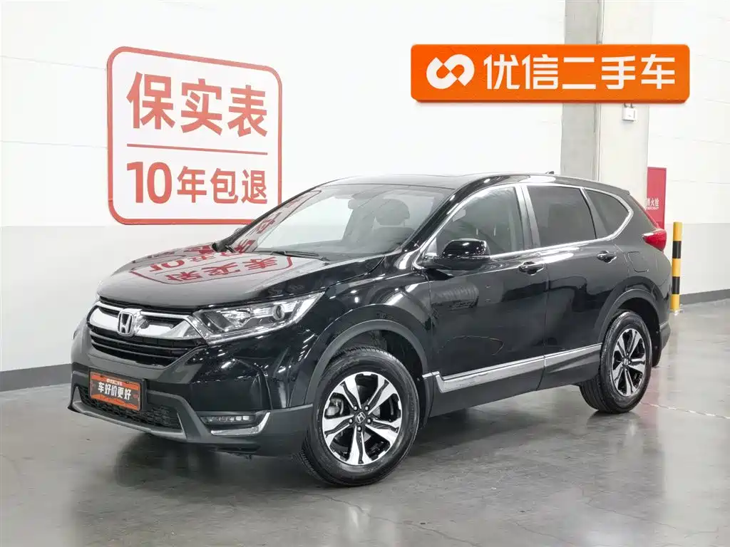 Honda CR-V 2018