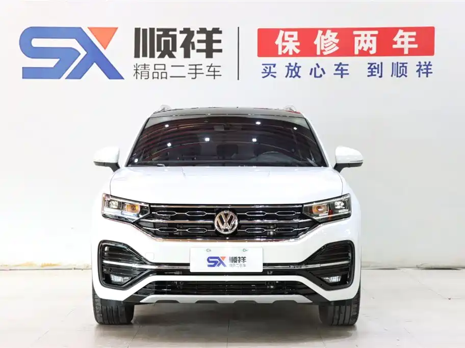 VOLKSWAGEN TANYUE