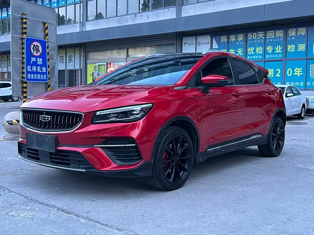 Geely Emgrand S 2022