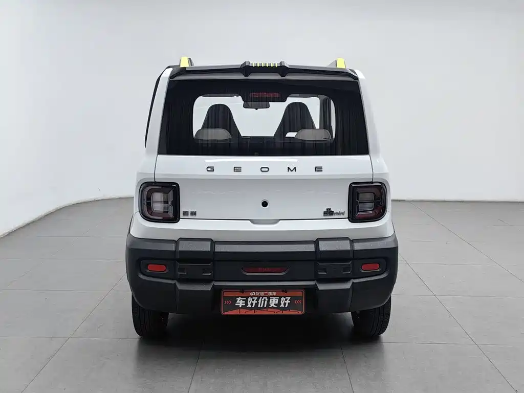 Galaxy Panda — миниатюра 4