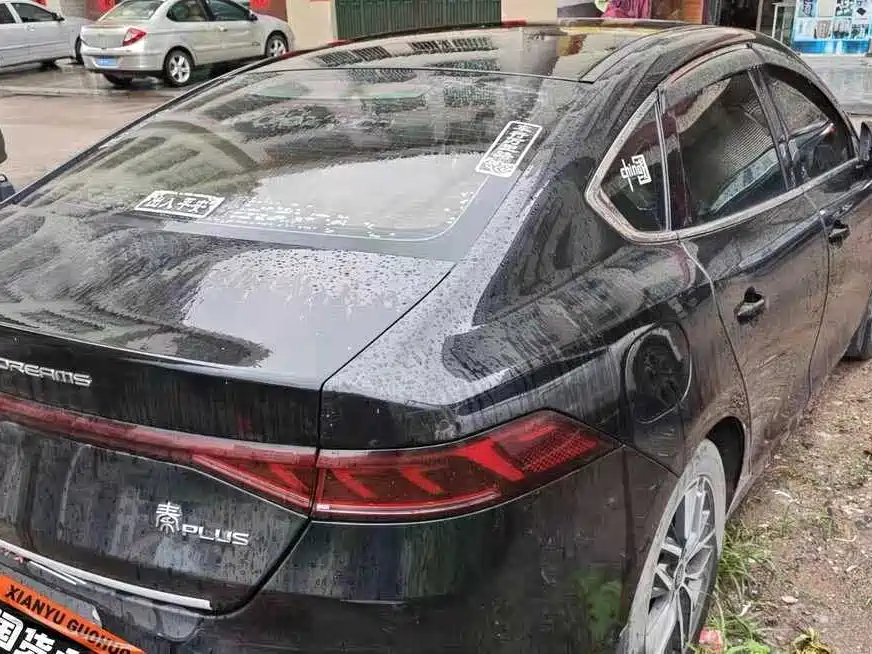 BYD Qin PLUS — миниатюра 2