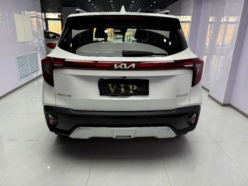 KIA SETUS