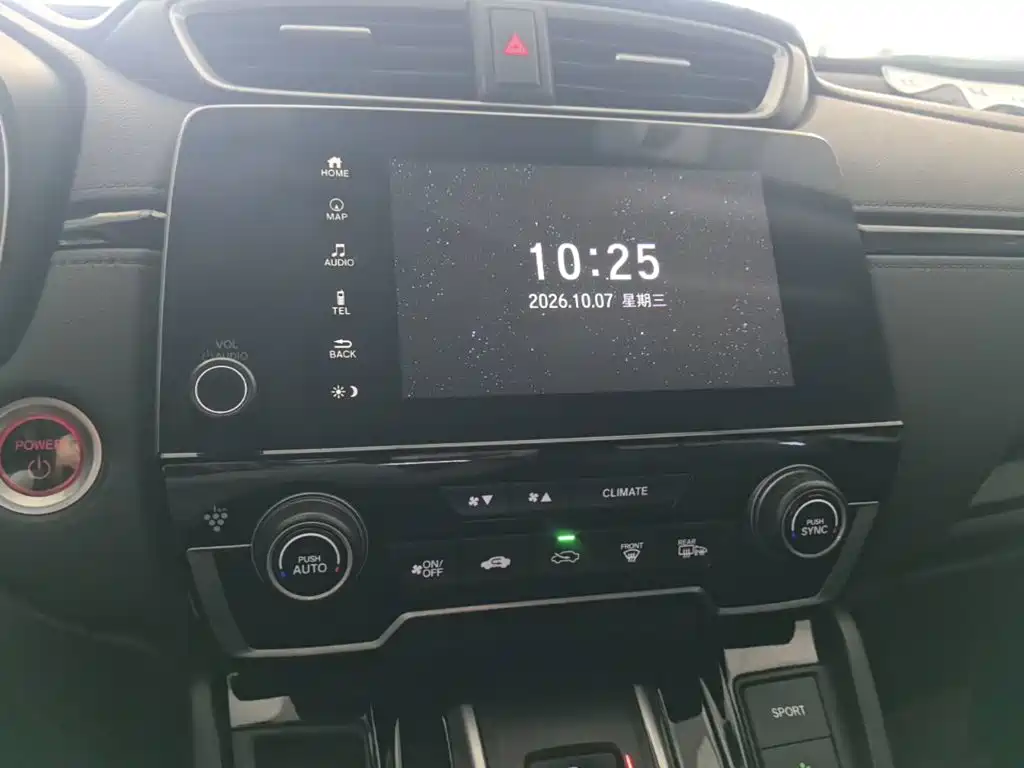 Honda CR-V PHEV — миниатюра 13
