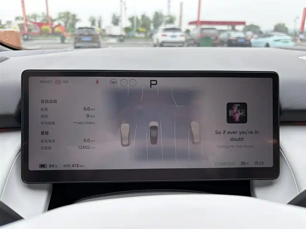 Xpeng P7 + 2024 Max
