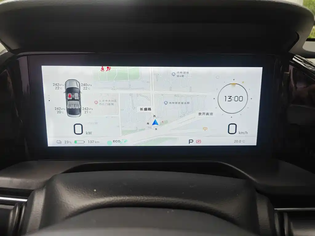 Aion AION S Plus — миниатюра 11